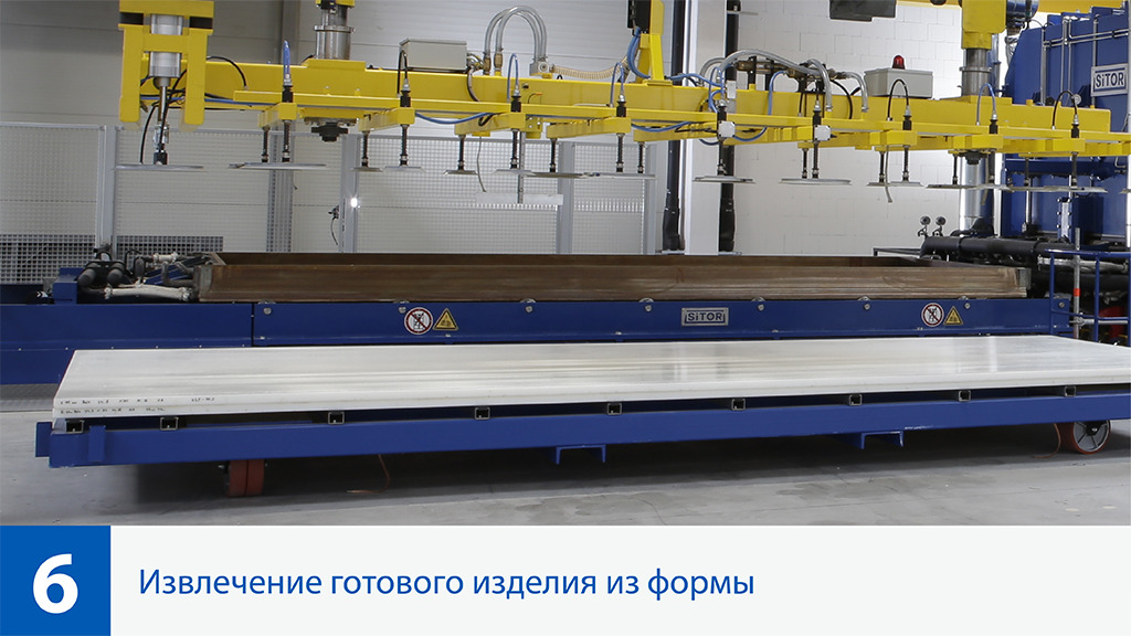6 Uhmwpe извлечение изделия Sitor